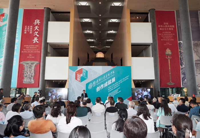 时代精神 光辉典范：“国家·民生——清华大学美术学院创作成就