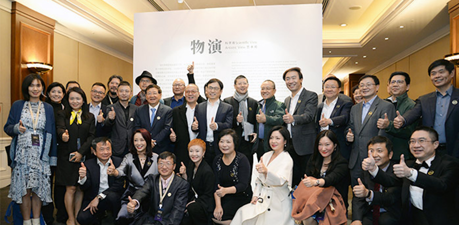 “物演：科学观与艺术观”上演艺术与科学碰撞