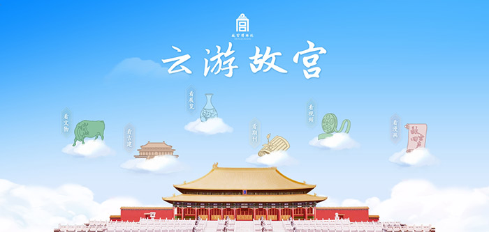 “疫”情艺观【一】博物馆：病毒无法隔断的“云”看展