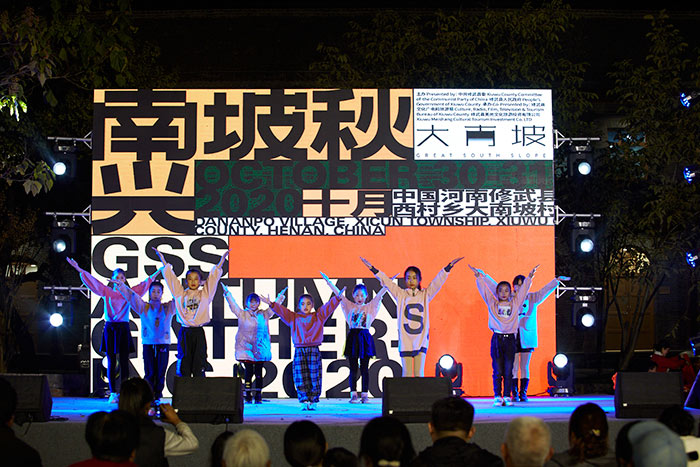 “吾心归处是南坡”：云台山下，一场传统村落与文艺的碰撞