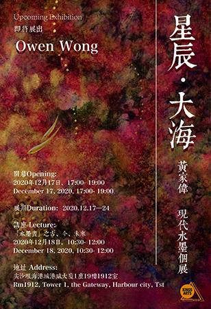 当代水墨的密码信号体现了甚么？