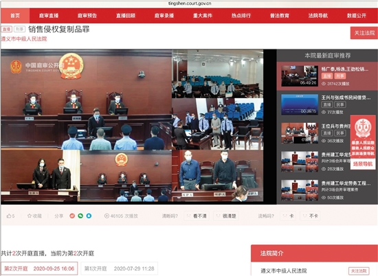 修补、销售伪作构成侵犯著作权罪
