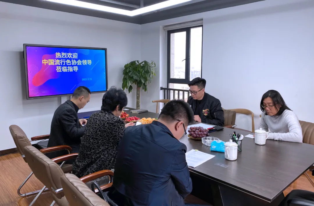 中国流行色协会朱莎会长一行莅临艺集网洽谈合作事宜