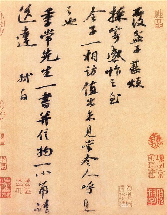 苏轼：《本草·覆盆子》