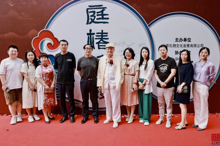 “庭椿焕霞—赵准旺生日雅吉”金牛报春作品展在京开幕
