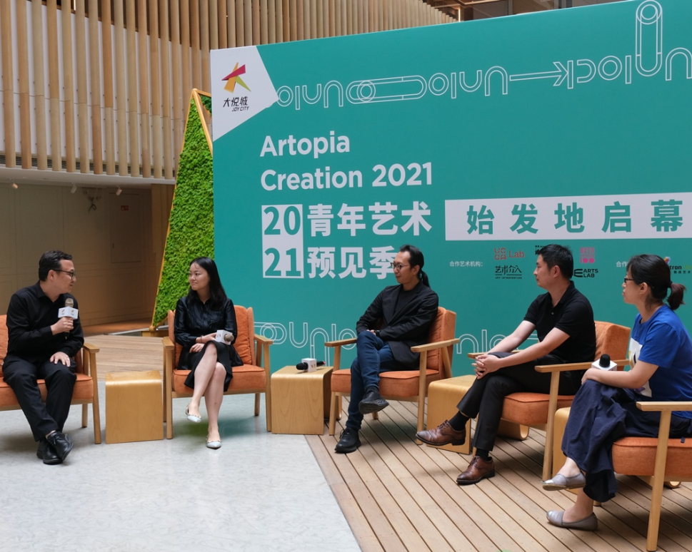 快讯｜“大悦青年艺术厂牌”发布 打造Artopia Creation2021青年艺术预见季